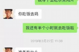 梁山工资清欠服务